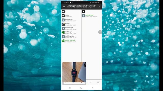Как установить приложения, циферблаты или игры на часы Galaxy Watch 3 без Galaxy Store и Компьютера смотреть онлайн