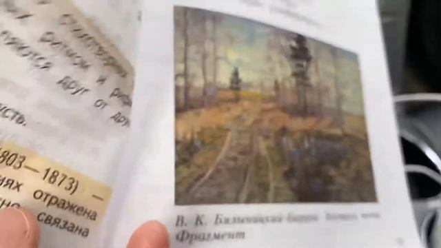 Чтение 4 кл: В.А.Жуковский «Песня»/15.10.22 смотреть онлайн