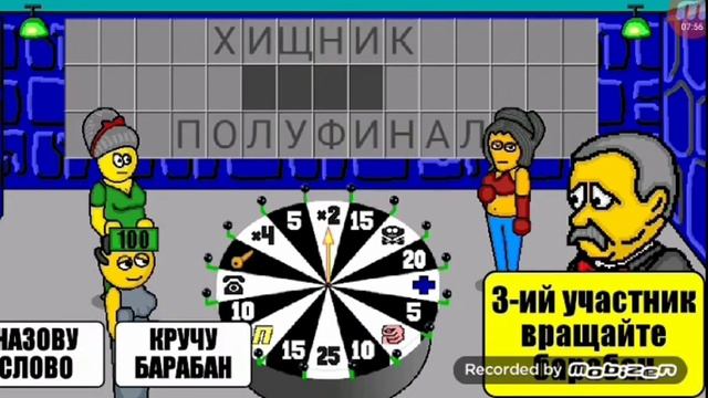 Снова "Поле Плюс" дошол до финала? смотреть онлайн