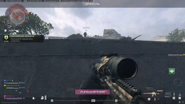 Warfare 2. Игрок исключен... что?? смотреть онлайн