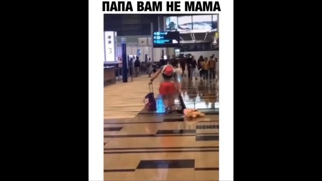 Что нужно корове? | ПРИКОЛЫ #19 смотреть онлайн