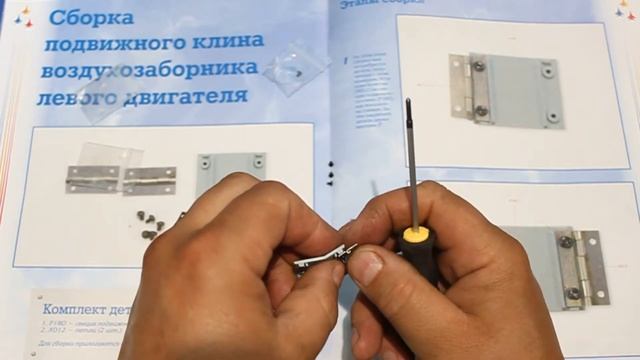 Сборка модели самолета МиГ 29 от DeAgostini №59. смотреть онлайн