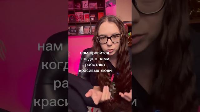 Если у нее красивое тело, это значит, она знает, как такое же сделать тебе ? смотреть онлайн