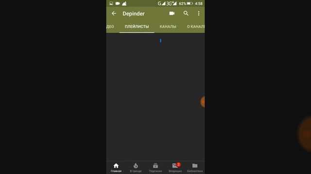 Как поставить ночной режим на YouTube смотреть онлайн