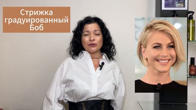 ТРЕНДЫ СТРИЖЕК 2024 🔹 1 ЧАСТЬ 🔹 КРАСОТА | ЗДОРОВЬЕ | СТИЛЬ | ВОЛОСЫ | КОЖА смотреть онлайн