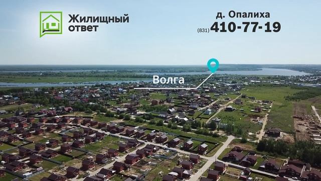 Панорама коттеджного посёлка в д. Опалиха смотреть онлайн