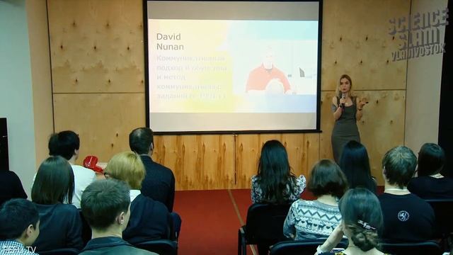 Ксения Лимачко. Учить английский как профи. Science Slam Владивосток смотреть онлайн