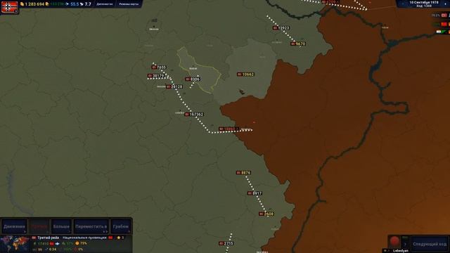 Age of civilizations 2 за Третий рейх | ФИНАЛ! смотреть онлайн