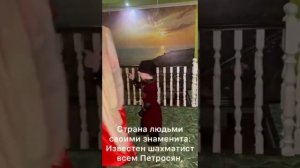 Армянский национальный костюм