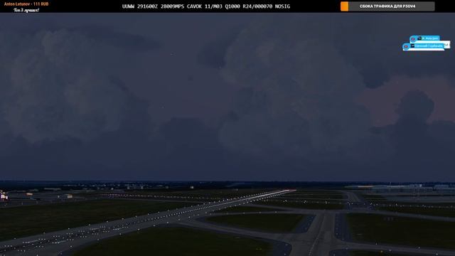 TOWER VIEW Москва, Петербург, Лондон, Вена | Moscow, St.Petersburg, London, Vienna \VATSIM/ смотреть онлайн