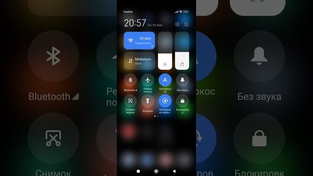 Мобильные Аппараты и Устройства