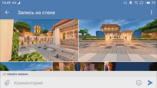 МАЙНКРАФТ в 4K - НОВОЕ ОБНОВЛЕНИЕ Minecraft PE!? ТЕКСТУРЫ смотреть онлайн
