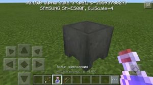 Как сделать стрелы с эффектами майнкрафт 0.15.0!