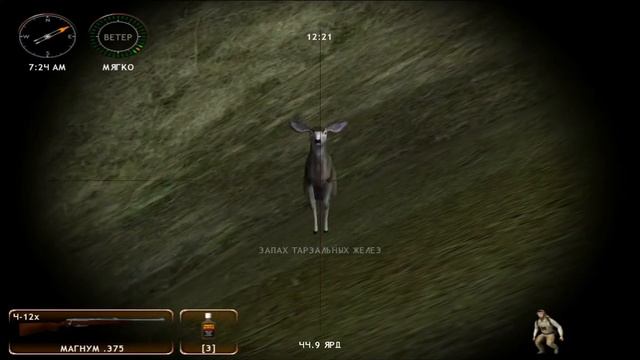 Hunting Unlimited 2009 Прохождение 16. Охота смотреть онлайн