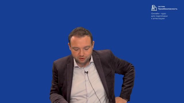 Новые тесты по области Б.8.1. На что обратить внимание при подготовке к аттестации смотреть онлайн
