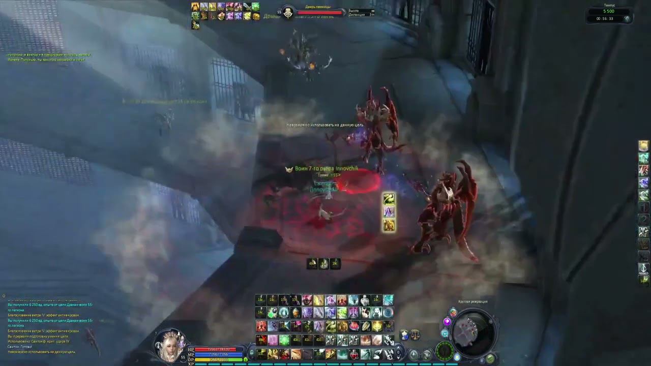 AionRevenantRU - Темпус чародей