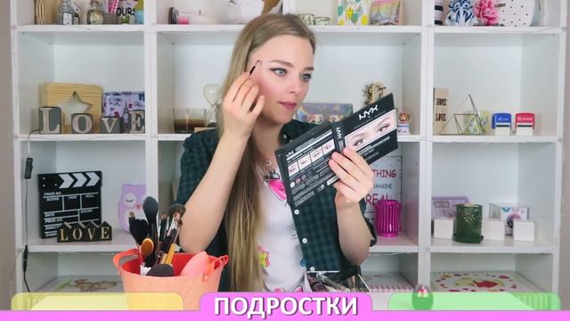 ДЕТИ ПРОТИВ ПОДРОСТКОВ и ПРОТИВ ВЗРОСЛЫХ Ната Лайм СКЕТЧ смотреть онлайн
