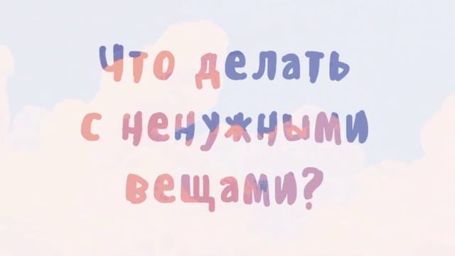 МОДНЫЙ ТРЕНД/что такое АПСАЙКЛИНГ? смотреть онлайн