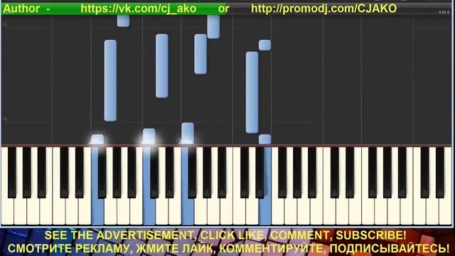 CJ AKO Тебе Synthesia Ноты Красивая мелодия Piano relaxing music на пианино Музыка для души сна смотреть онлайн