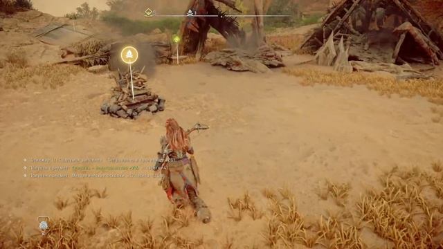 Охота ВЕРХОМ На Лентороге - HORIZON 2 Forbidden West Подробное Прохождение #6 смотреть онлайн