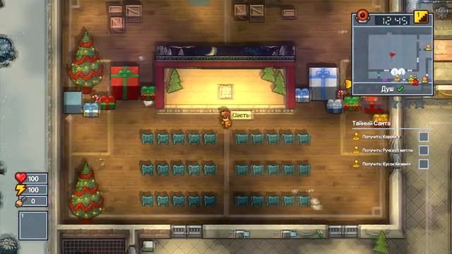 THE ESCAPISTS 2 SANTA'S SHAKEDOWN. НАЧАЛО ПОБЕГА смотреть онлайн