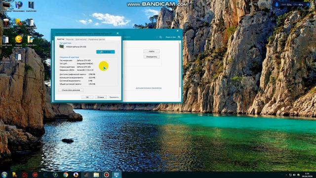 почему сворачивается игра смотреть онлайн