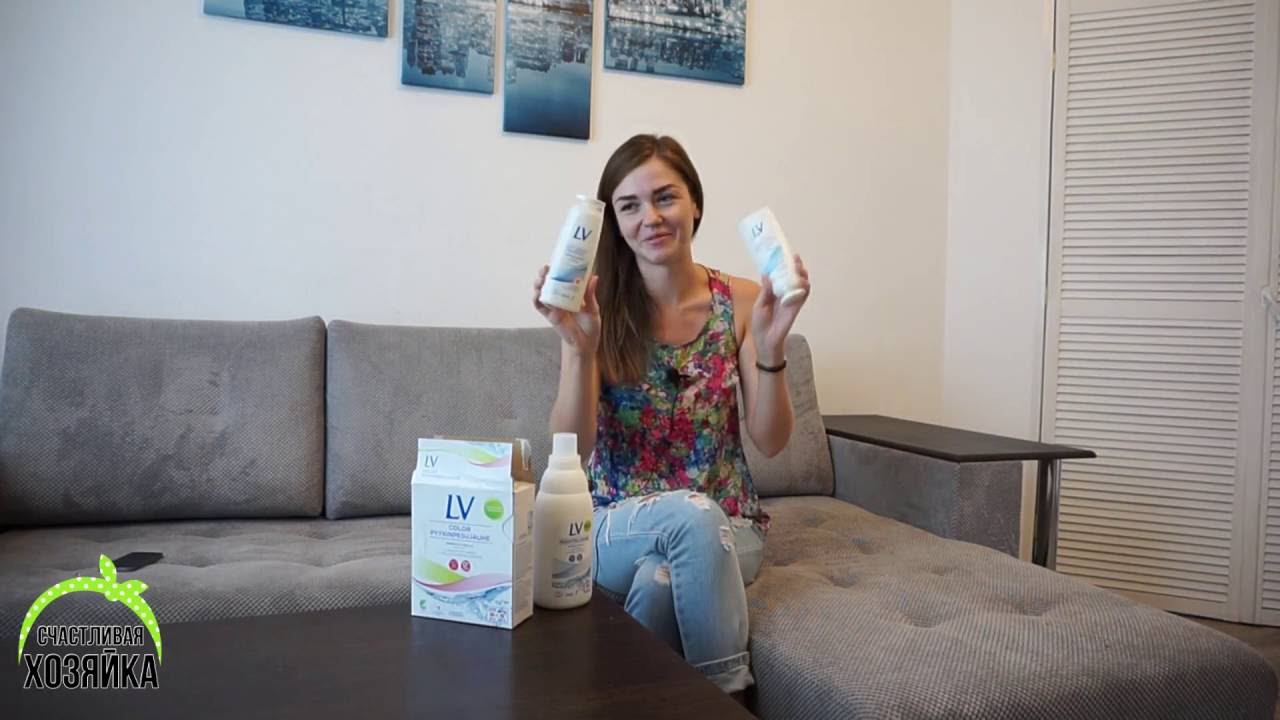 ПОКУПКИ бытовой химии + КОНКУРС от бренда LV #иринасоковых смотреть онлайн