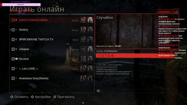 ✯Friday the 13th The Game✯ стрим | 12.04.2018 смотреть онлайн