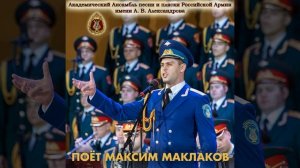 Казаки в Берлине
