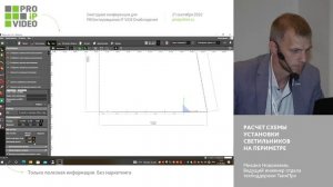 DIALUX EVO. Как рассчитать уровень освещенности на периметре?