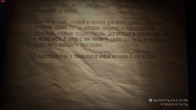 Alan Wake's American Nightmare на стриме #1 смотреть онлайн