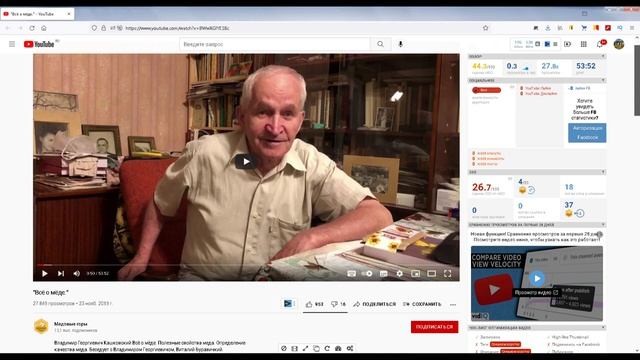 Профессор Кашковский о свойствах мёда смотреть онлайн