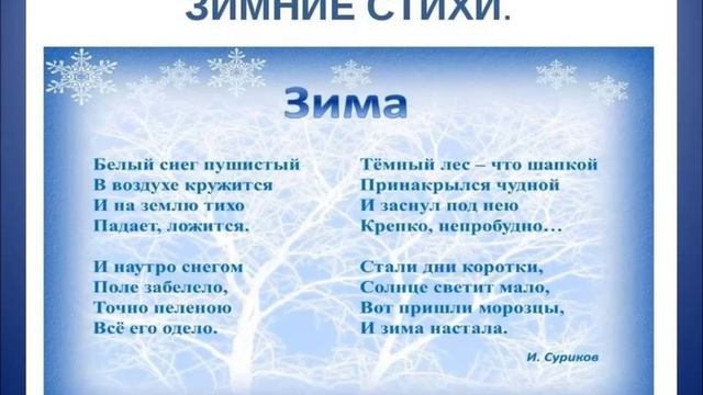 Видеопрезентация виртуальной выставки 