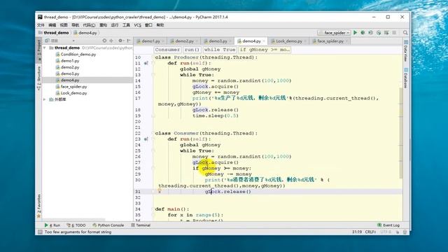 25 Python网络爬虫丨05 爬虫进阶丨4 Lock版生产者和消费者模式 смотреть онлайн