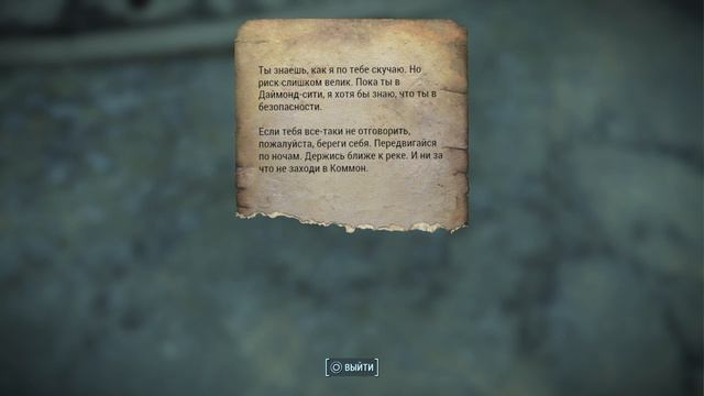 Прямой показ PS4 от koc1984 FALLOUT 4 смотреть онлайн