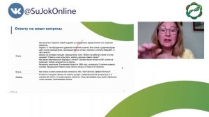 су-джок варианты лечения больных ногтей говорит директор академии