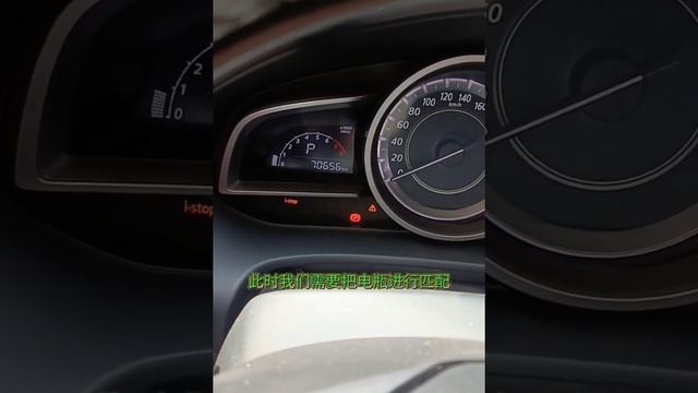 Mazda cx-4 fault code,P0A8D:00-2F 14volt power module system voltage low ,manual reset i-stop смотреть онлайн