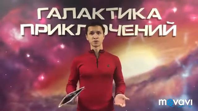 Несколько слов о франшизе Галактики смотреть онлайн