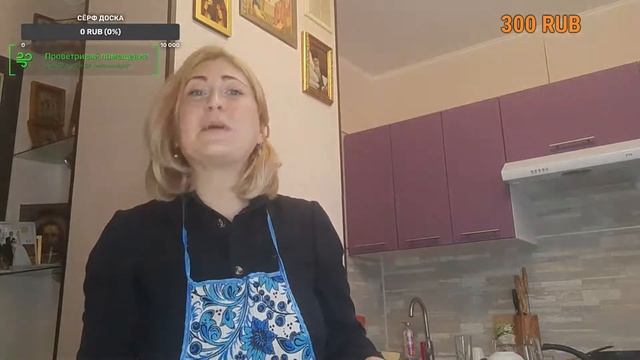 Печем пирожки.Разговариваем! смотреть онлайн