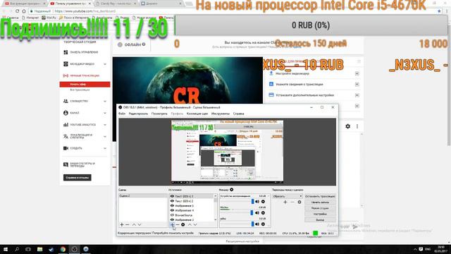 Первый стрим Joker Ray :)
