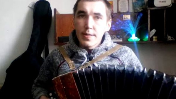 Мы эхо На баяне Артём Фаттахутдинов