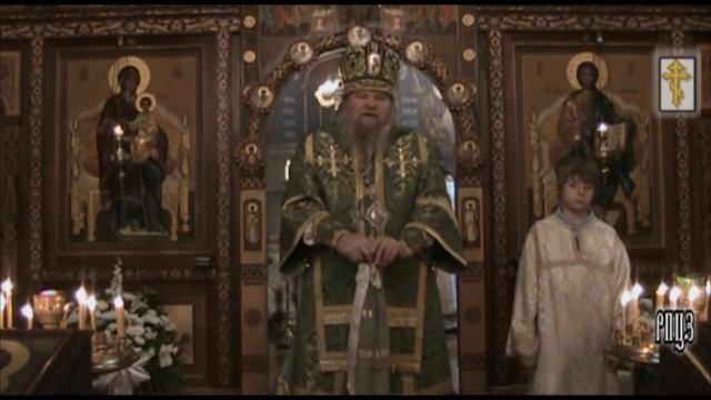 РПЦЗ: Проповедь архиепископа Андроника, Духов День, 2010 смотреть онлайн