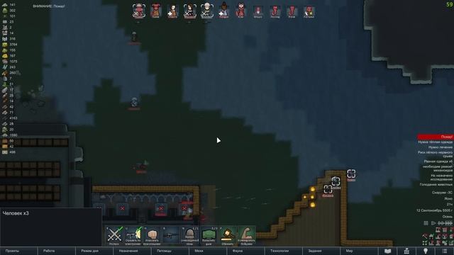 Готовимся к экспансии! | Истории RimWorld BioTech