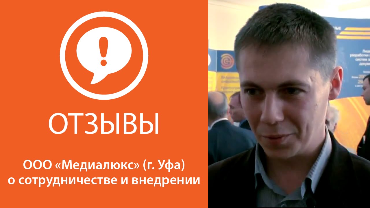 ОД-2011. Об электронном архиве ревизских сказок смотреть онлайн
