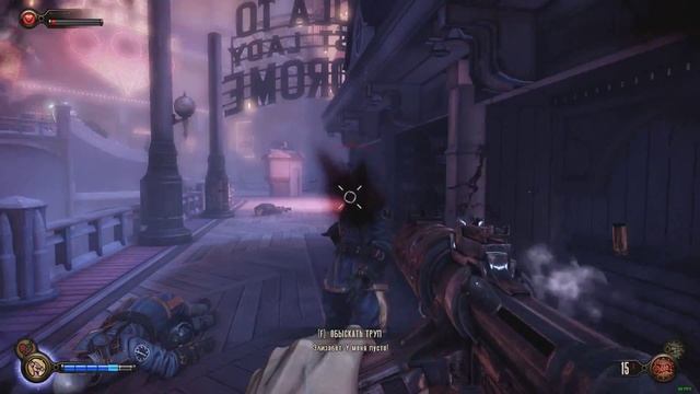 Прохождение Биошок Инфинити (BioShock Infinite) Часть 6. Я бессмертен) смотреть онлайн