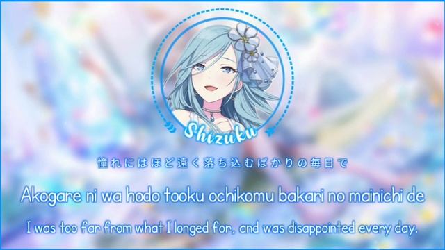 【ROM/KAN/ENG】Color of Drops「Shizuku ver」Project SEKAI смотреть онлайн