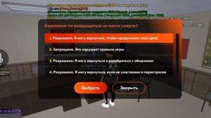 ✅КАК ВСТУПИТЬ В ЛЮБУЮ ФРАКЦИЮ НА BLACK RUSSIA ??•||• BLACK RUSSIA CRMP MOBILE ???