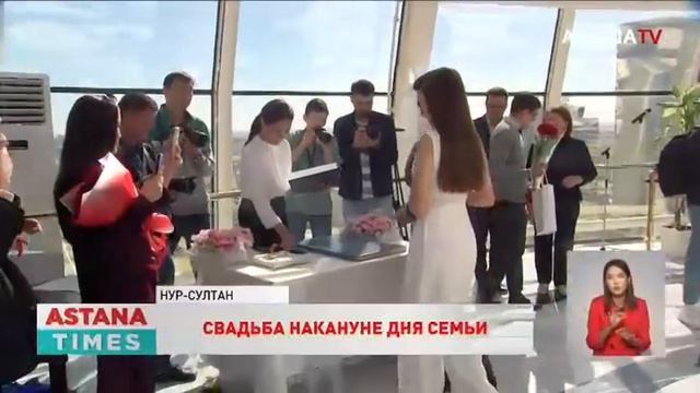 Пять столичных пар поженились на "Байтереке" накануне Дня семьи смотреть онлайн