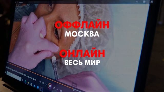 Авторский семинар Ольги Селяниной «Пептиды. Блокировка механизма образования эстетических проблем» смотреть онлайн