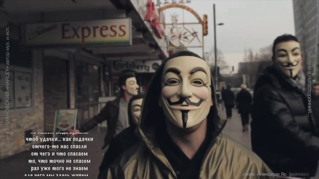 Загляни в потусторонний мир Олег ГЕРМАНОВСКИЙ HARLEY сл Pointalex.mov